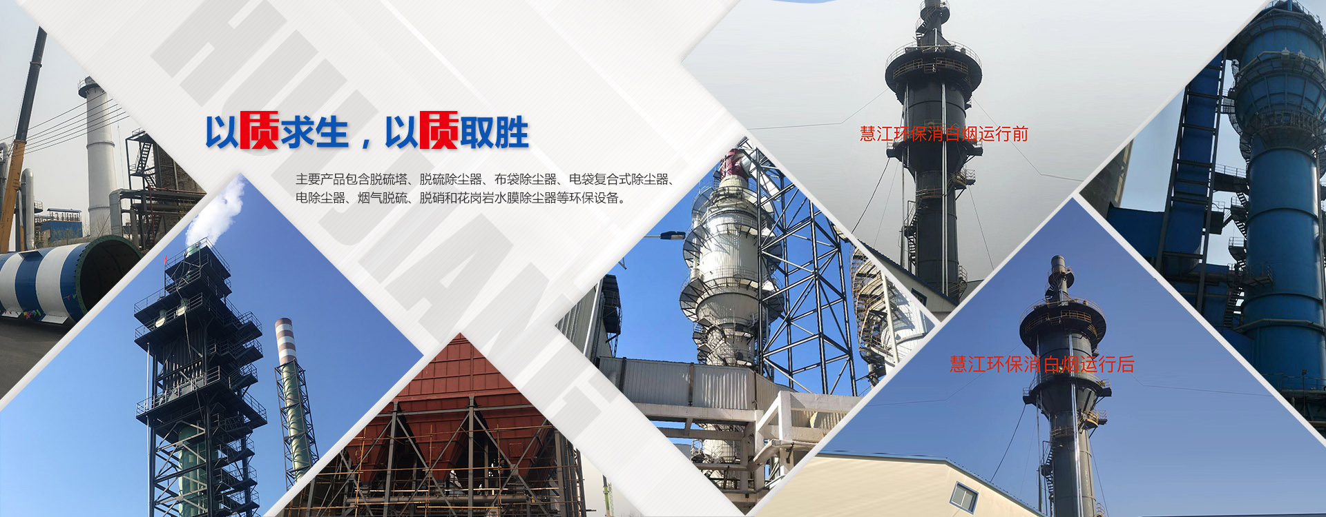 山東恒立重工有限公司